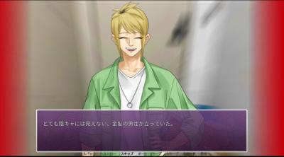 Screenshot of INtLOVErt Game Club