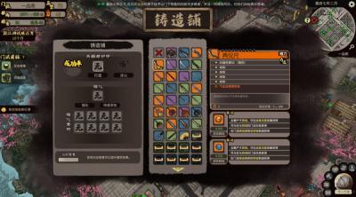 Screenshot of JIANGHU CHRONICLES