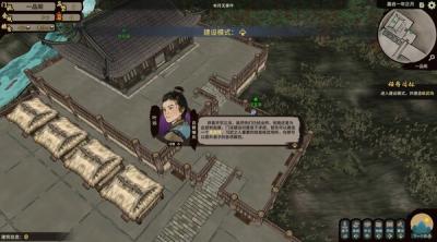 Screenshot of JIANGHU CHRONICLES: PROLOGUE