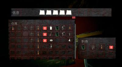 Screenshot von {Spielname}