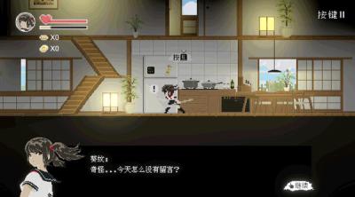 Screenshot of JK Girl Samurai - AOI no mon