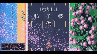 Screenshot of Kanji Drive