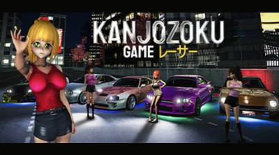Logo of Kanjozoku Game aaaa Online Street Racing & Drift