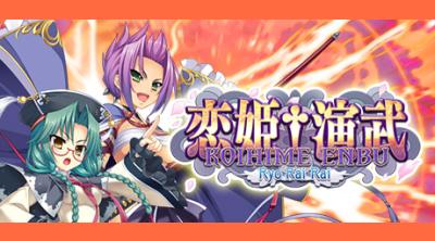 Logo of Koihime Enbu RyoRaiRai