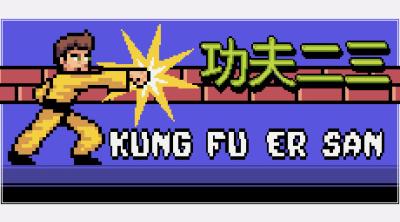 Logo of Kung Fu Er San