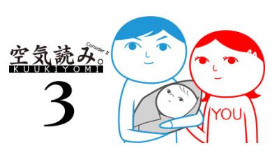 Logo of KUUKIYOMI 3: Consider It More and More!! - Father to Son
