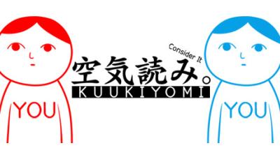 Logo of KUUKIYOMI: Consider It!