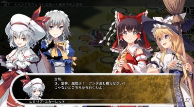 Screenshot of LABYRINTH OF TOUHOU - GENSOUKYO AND THE HEAVEN-PIERCING TREE