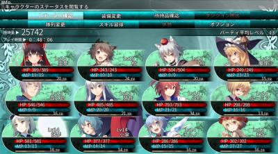 Screenshot of LABYRINTH OF TOUHOU - GENSOUKYO AND THE HEAVEN-PIERCING TREE