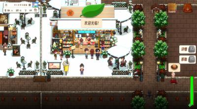 Screenshot of Land Of Idylic Beauty