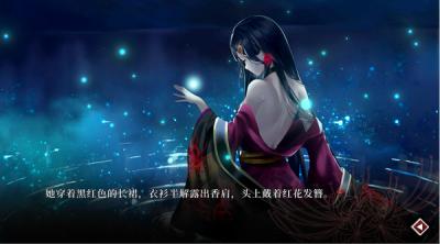 Screenshot of Lay a Beauty to Rest: The Darkness Peach Blossom Spring