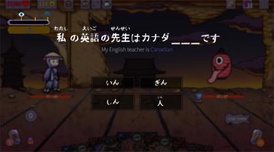 Screenshot of Learn Japanese: Yuke and the Book of Yokai