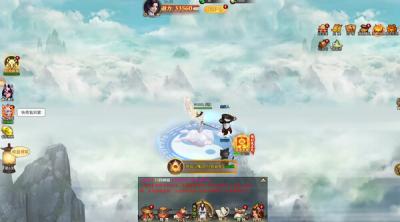 Screenshot of Legend of Sword