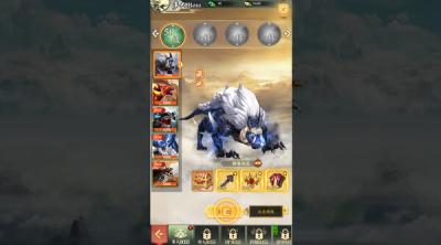Screenshot of Legend of Sword