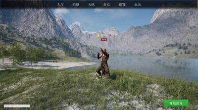 Screenshot of Legends' Battlegrounds