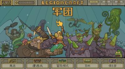 Screenshot of LEGIONCRAFT