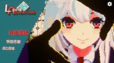 Screenshot of Lens Adventure