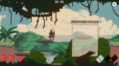 Screenshot of Lens Adventure