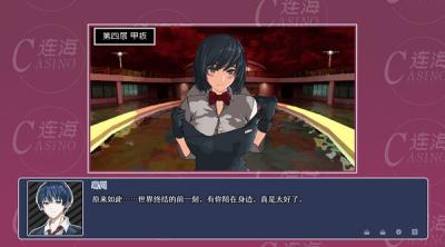 Screenshot of Lianhai Casino