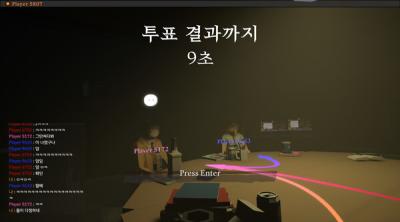 Screenshot of Liar Game
