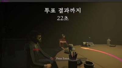 Screenshot of Liar Game