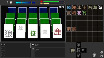 Screenshot of Life of Kanji Island
