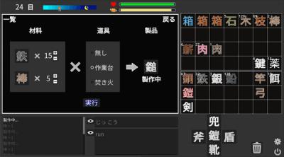 Screenshot of Life of Kanji Island