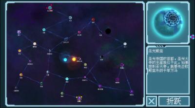 Screenshot of Lighark