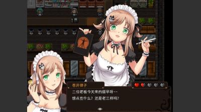 Screenshot of Lolita Expedition