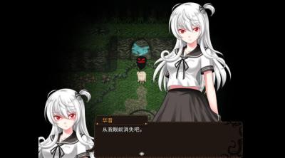 Screenshot of Lolita Expedition