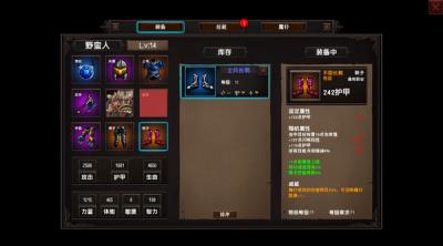 Screenshot of Loom Master