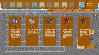 Screenshot of Lord's journey