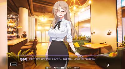 Screenshot of Love Delivery