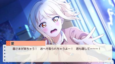 Screenshot of Love Live! Nijigasaki High School Idol Club TOKIMEKI Roadmap to Future