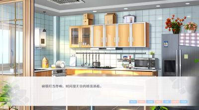 Screenshot of Love Yuri