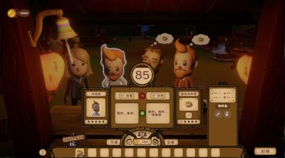 Screenshot von {Spielname}