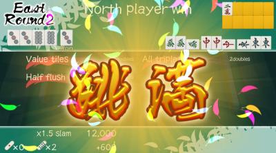 Screenshot of Mahjong Nagomi