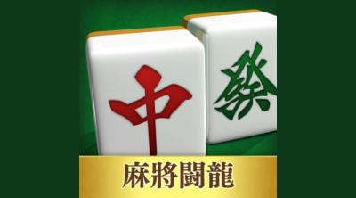 Logo of Mahjong Toryu
