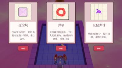 Screenshot of Marble Heartstrings