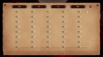Screenshot von {Spielname}