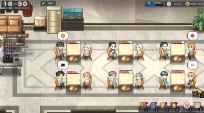 Screenshot of Matchmaking Inc.