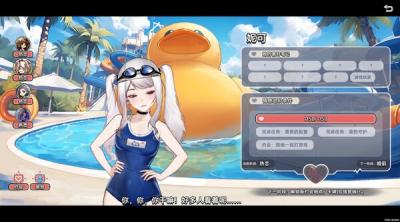 Screenshot of Matchmaking Inc.