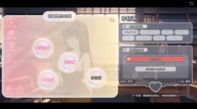 Screenshot of Matchmaking Inc.