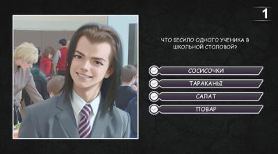 Screenshot of MEMASIKI