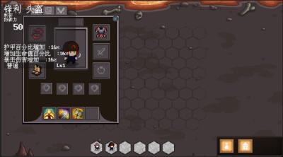 Screenshot of Mercenary Squad Auto Chess