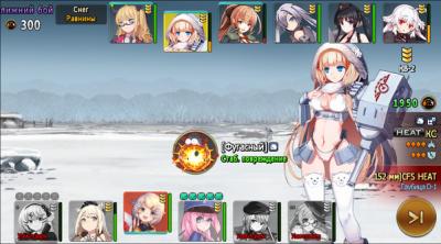 Capture d'écran de Metal Waltz: Anime tank girls