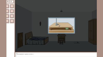 Screenshot of Mitigate