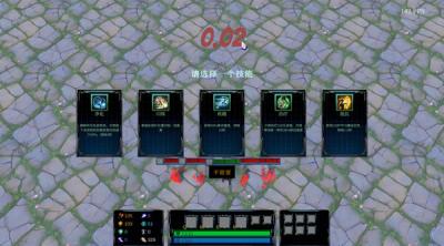 Screenshot of MOBA Dodge Trainer