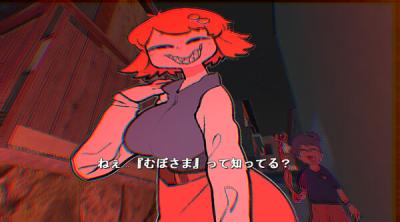 Screenshot of MUBOSAMA