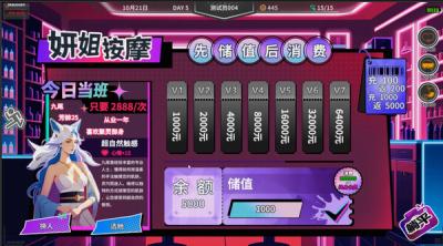 Screenshot of N+1iNew life for unemployed youthi